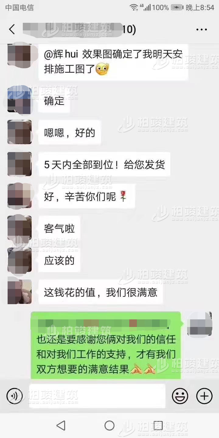 1611301630214538.jpg 图片11.jpg