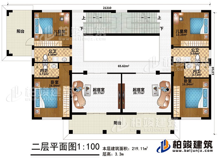 二层:2起居室、2卧室、2内卫、2公卫、2儿童房、2阳台