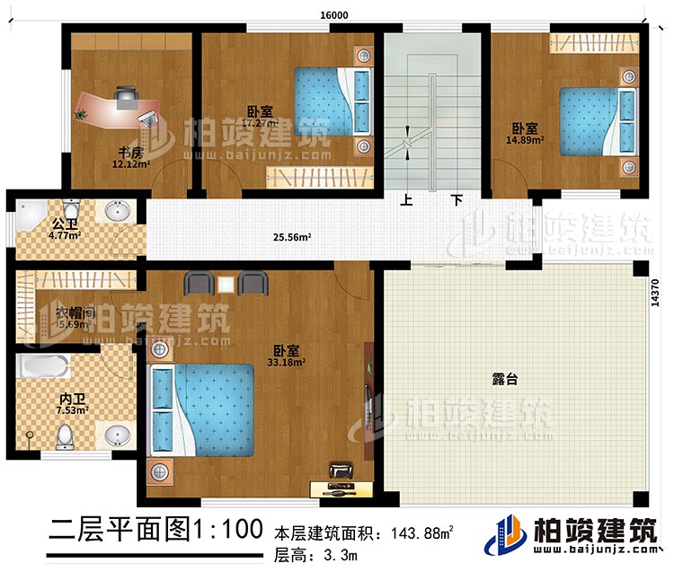 二层:3卧室,书房,主卫,公卫,衣帽间,露台