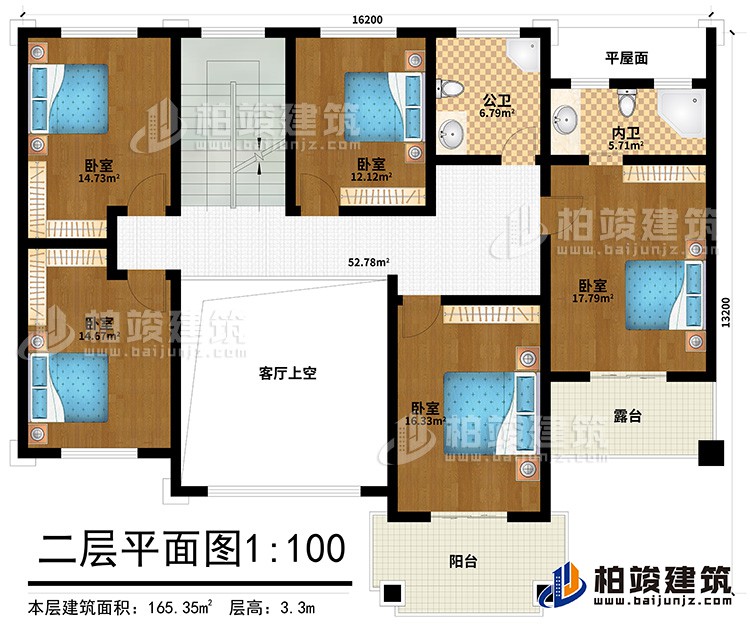 二层:5卧室,公卫,内卫,露台,阳台