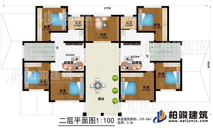 二层:6卧室,2公卫,2起居室,书房,露台。