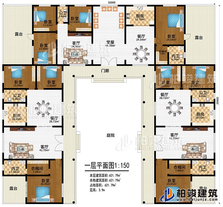 一层:门廊、庭院、堂屋、3客厅、3餐厅、3厨房、3公卫、3内卫、3衣帽间、10卧室、4露台