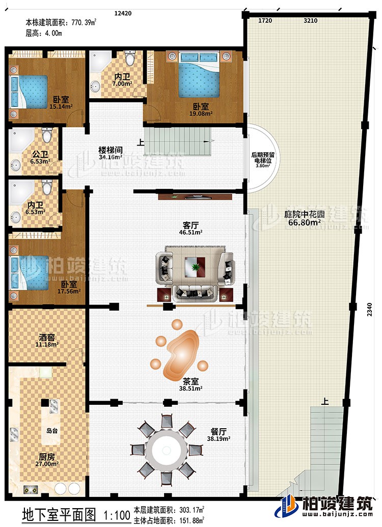 地下室:厨房、餐厅、酒窖、茶室、客厅、3卧室、公卫、2内卫、楼梯间、后期预留电梯位、庭院中花园、岛台