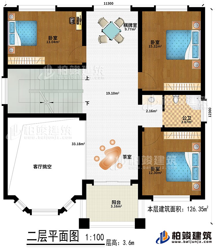二层:茶室、棋牌室、3卧室、公卫、客厅挑空、阳台