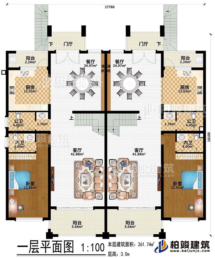 一层:2门厅、2厨房、2客厅、2餐厅、2卧室、2公卫、2内卫、4阳台、酒柜