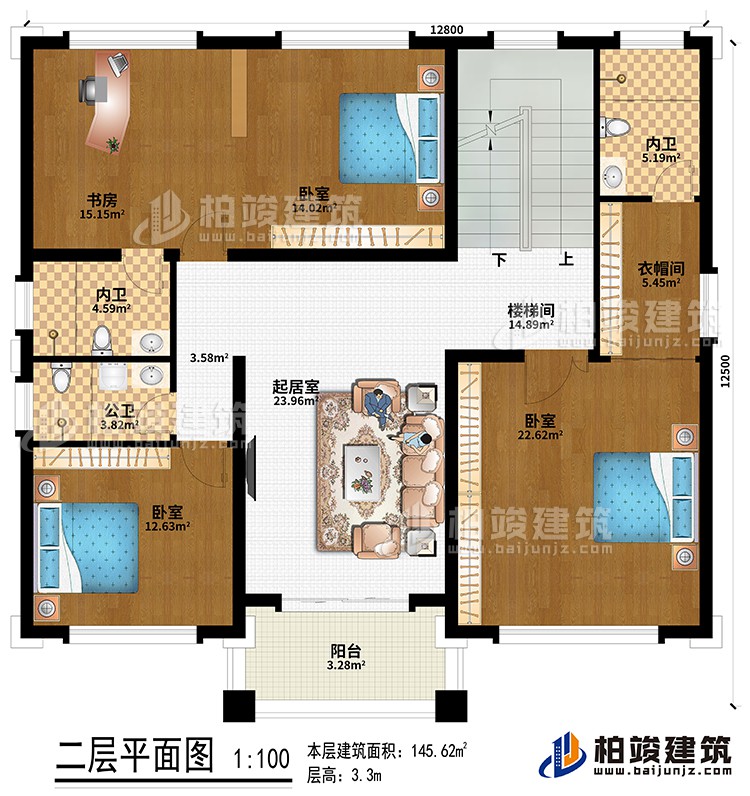 二层:起居室、楼梯间、书房、衣帽间、3卧室、公卫、2内卫、阳台