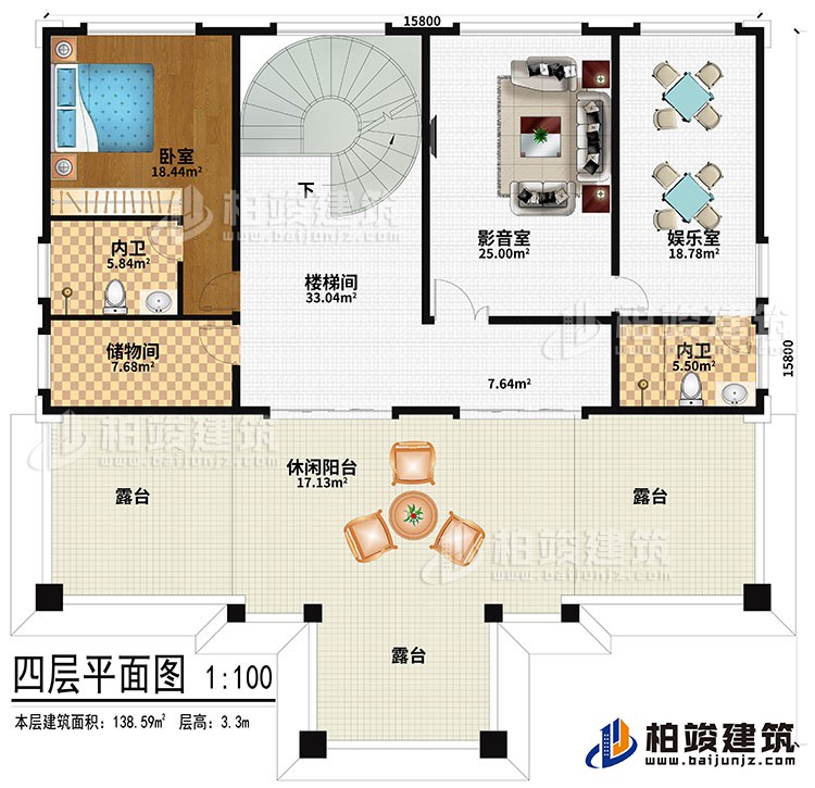四层:楼梯间、卧室、2内卫、储物间、影音室、娱乐室、休闲阳台、3露台