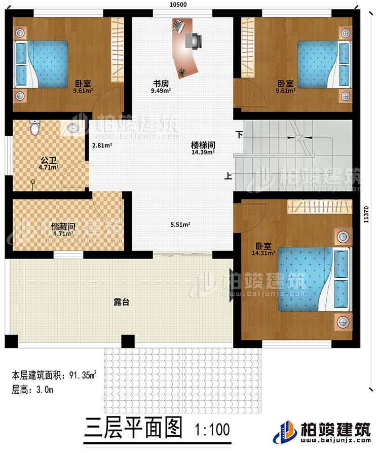 三层:楼梯间、书房、3卧室、储藏间、公卫、露台