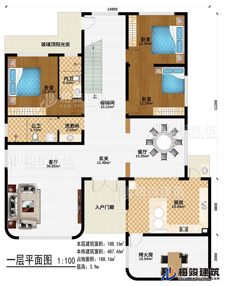 一层:入户门廊、玄关、客厅、烤火房、厨房、餐厅、楼梯间、洗漱间、3卧室、内卫、公卫、玻璃顶阳光房