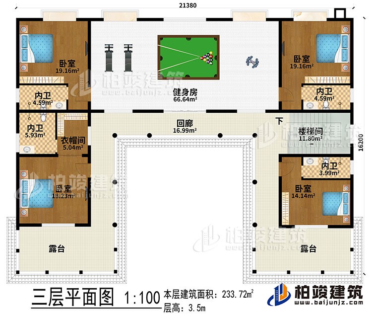 三层:健身房、回廊、楼梯间、4卧室、衣帽间、4内卫、2露台
