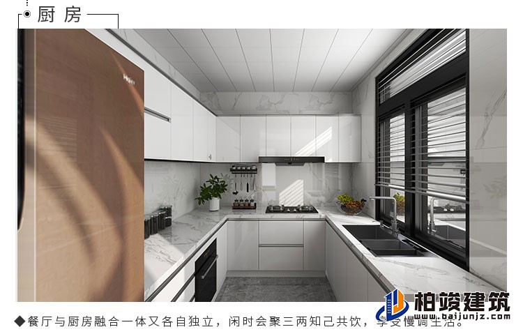 建筑效果图-简欧风格