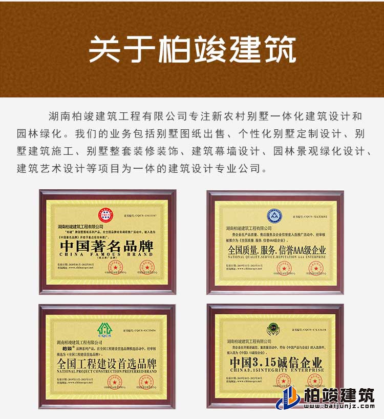 建筑立面图-新中式风格