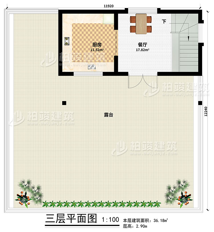 顶层:餐厅、厨房、露台