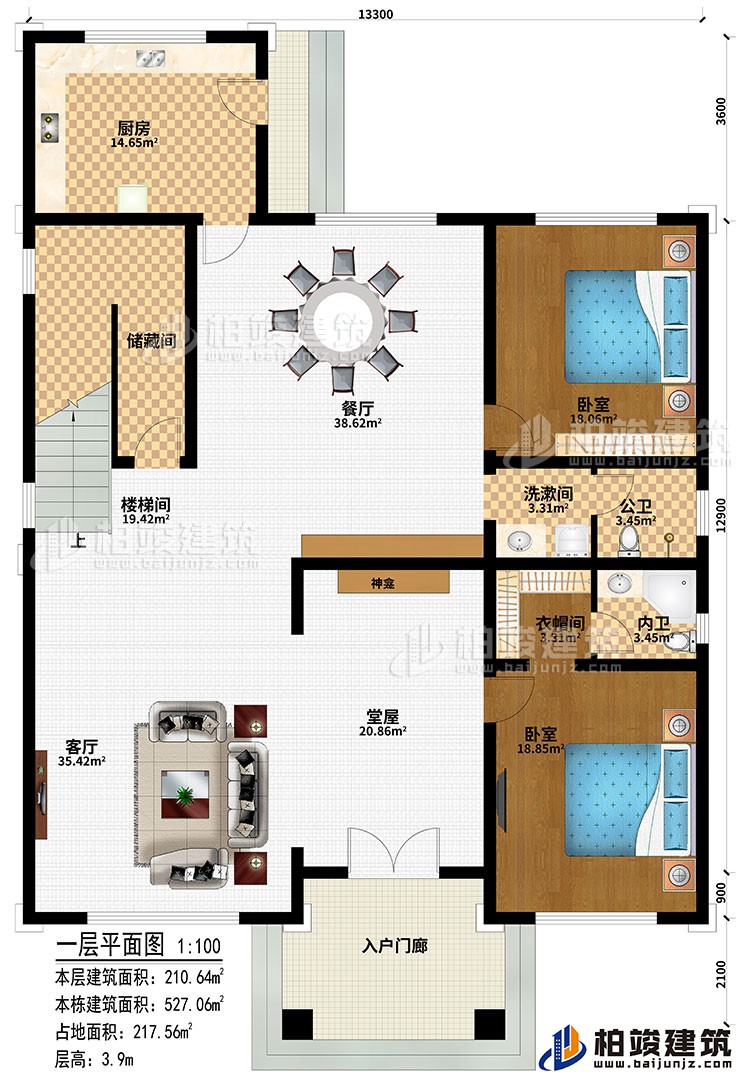 一层:楼梯间、过道、3卧室、公卫、内卫、凉亭、露台