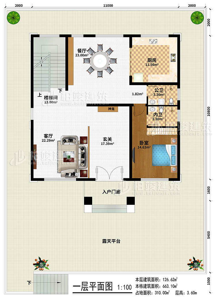 一层:入户门廊、楼梯间、露天平台、玄关、客厅、神龛、餐厅、厨房、卧室、公卫、内卫