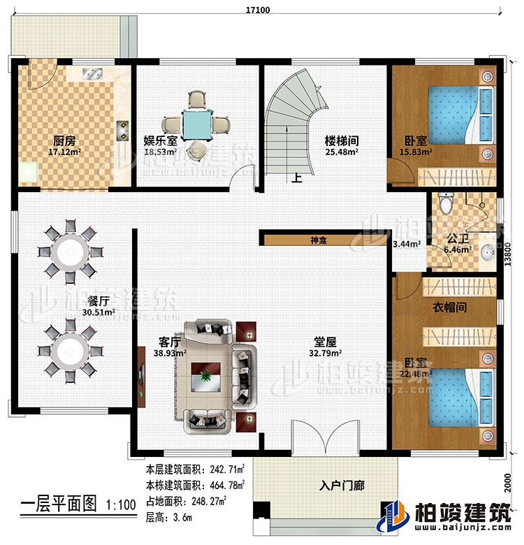 一层:入户门廊、堂屋、神龛、客厅、餐厅、厨房、娱乐室、2卧室、公卫、楼梯间、衣帽间