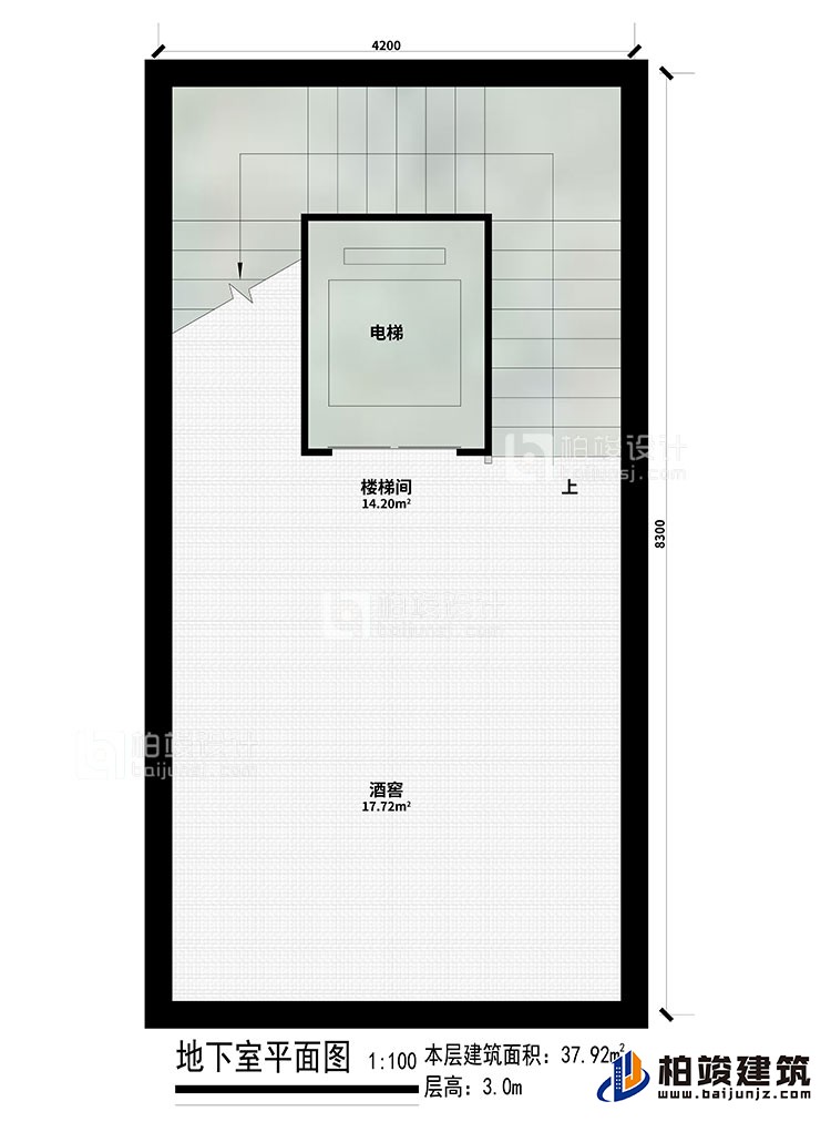地下室:楼梯间、电梯、酒窖